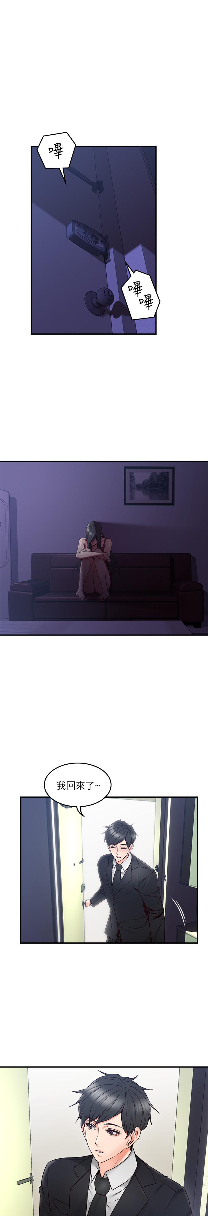 [Manhwa] Neighbor's wife Love, mature woman, big breasts#[38P]-7