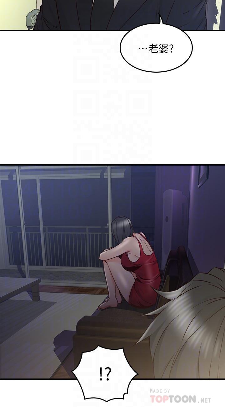 [Manhwa] Neighbor's wife Love, mature woman, big breasts#[38P]-8