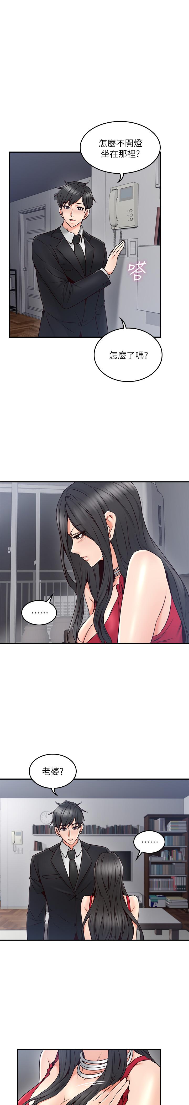 [Manhwa] Neighbor's wife Love, mature woman, big breasts#[38P]-9