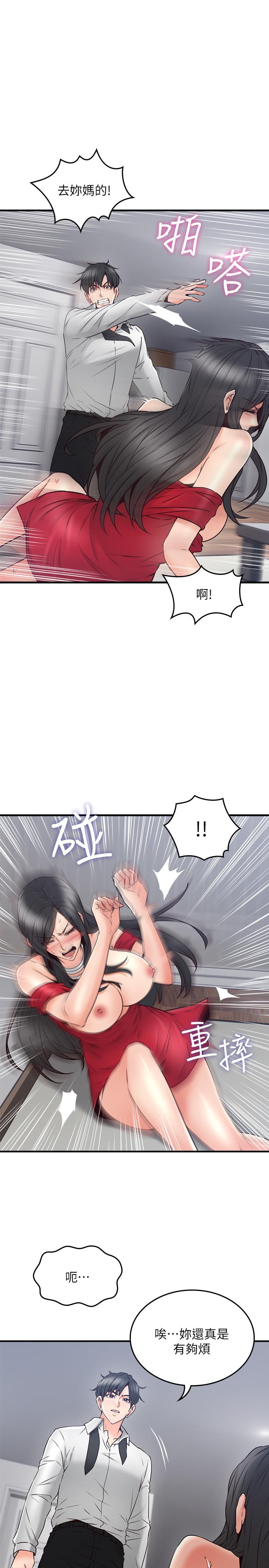 [Manhwa] Neighbor's wife Love, mature woman, big breasts#[38P]-1
