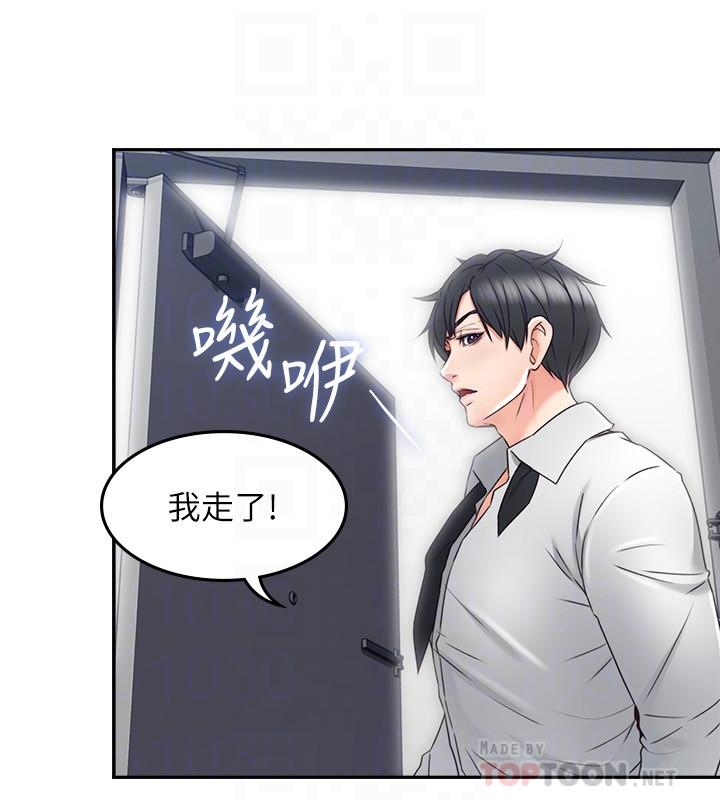 [Manhwa] Neighbor's wife Love, mature woman, big breasts#[38P]-10
