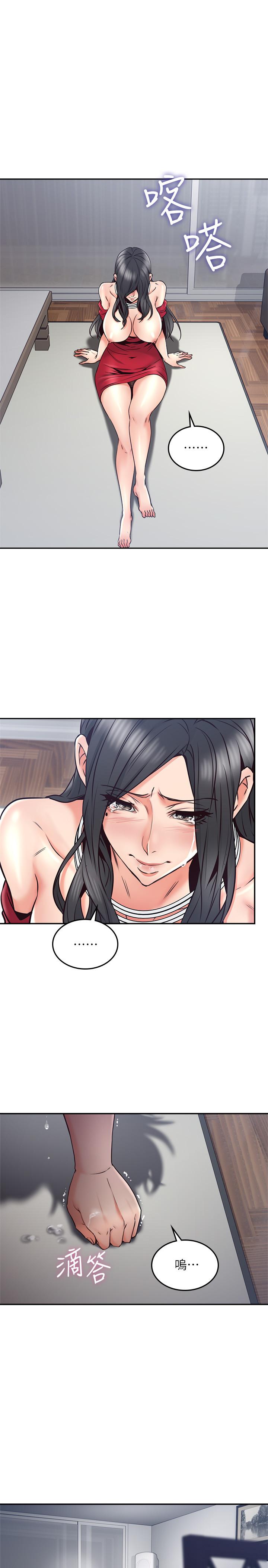 [Manhwa] Neighbor's wife Love, mature woman, big breasts#[38P]-11