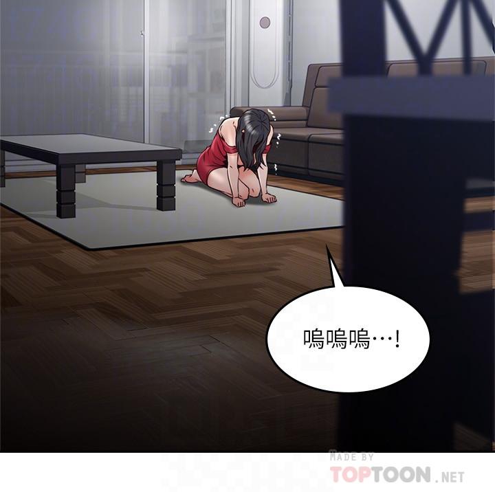 [Manhwa] Neighbor's wife Love, mature woman, big breasts#[38P]-12