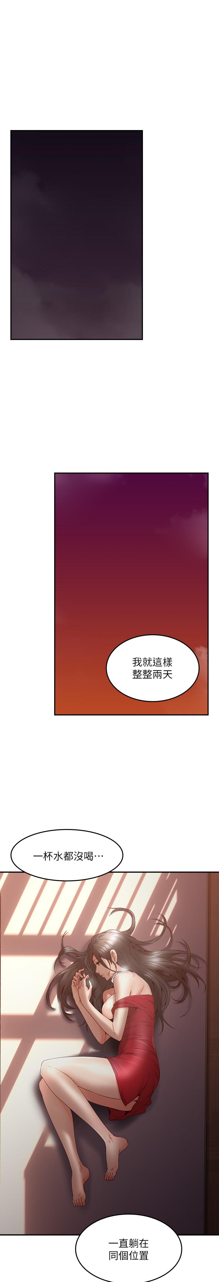 [Manhwa] Neighbor's wife Love, mature woman, big breasts#[38P]-13