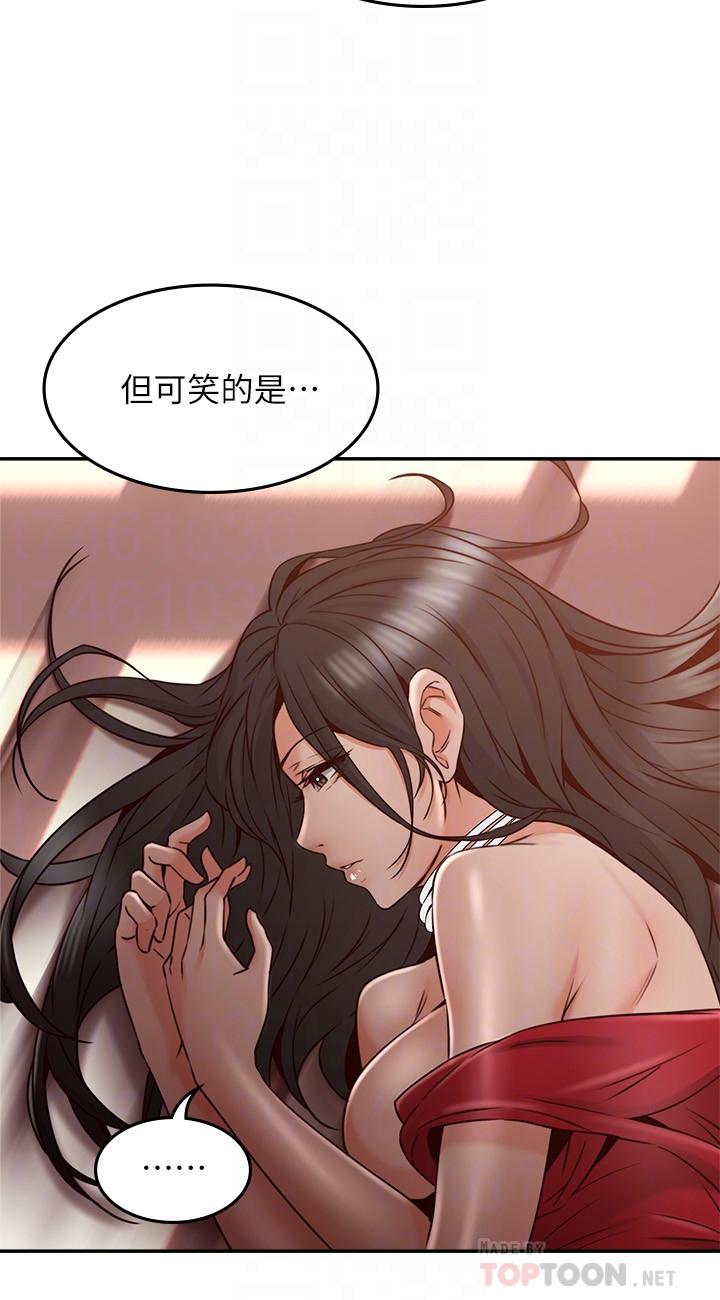 [Manhwa] Neighbor's wife Love, mature woman, big breasts#[38P]-14