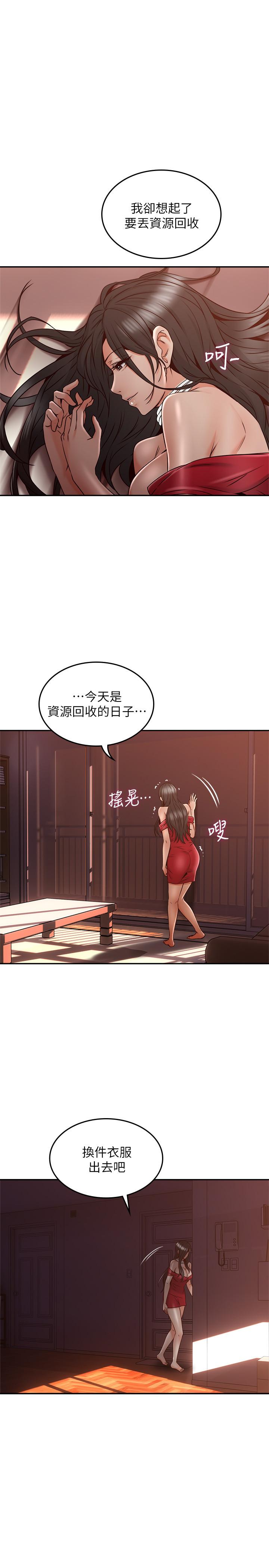 [Manhwa] Neighbor's wife Love, mature woman, big breasts#[38P]-15