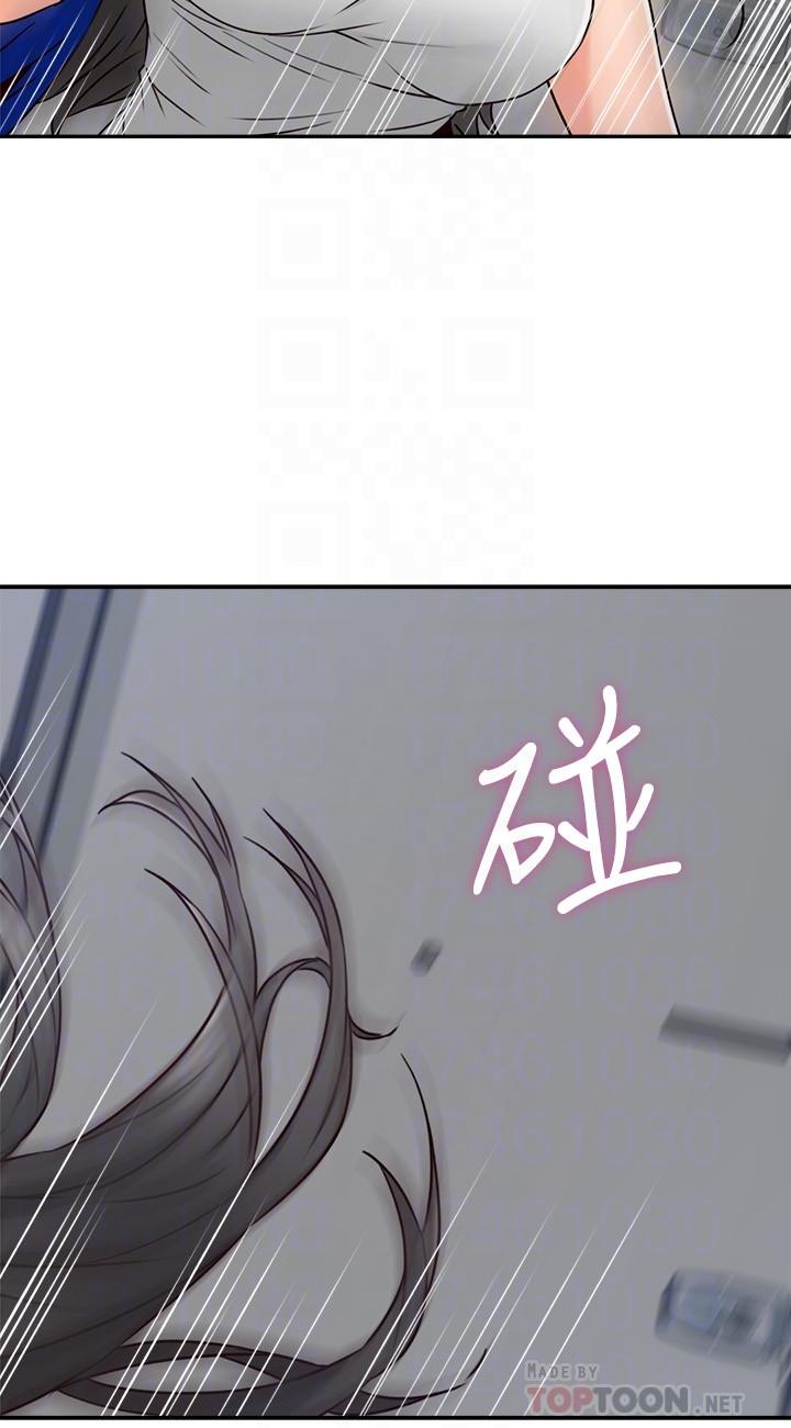 [Manhwa] Neighbor's wife Love, mature woman, big breasts#[38P]-18