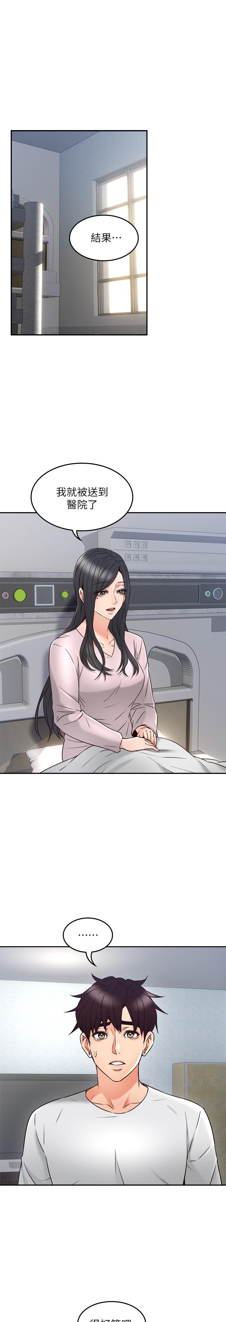 [Manhwa] Neighbor's wife Love, mature woman, big breasts#[38P]-21