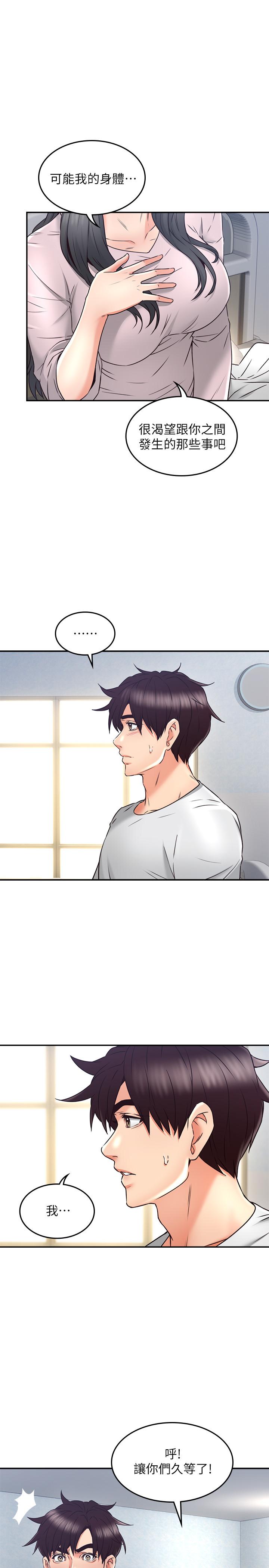 [Manhwa] Neighbor's wife Love, mature woman, big breasts#[38P]-23