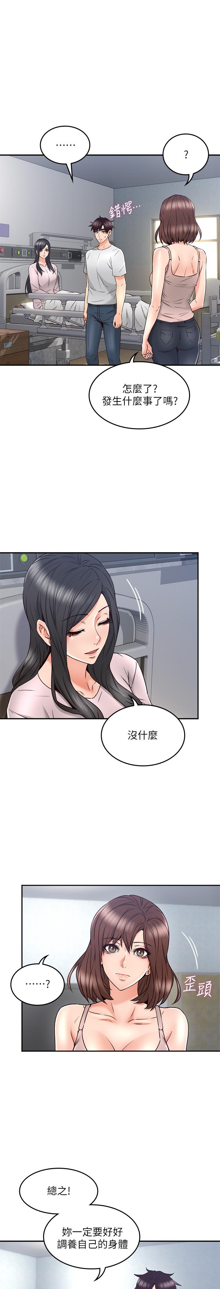 [Manhwa] Neighbor's wife Love, mature woman, big breasts#[38P]-25