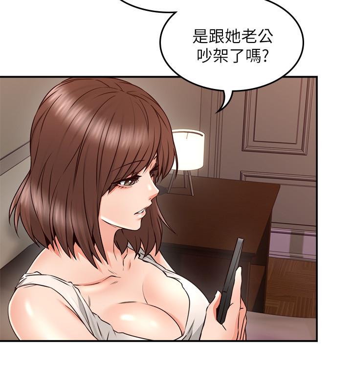 [Manhwa] Neighbor's wife Love, mature woman, big breasts#[38P]-28