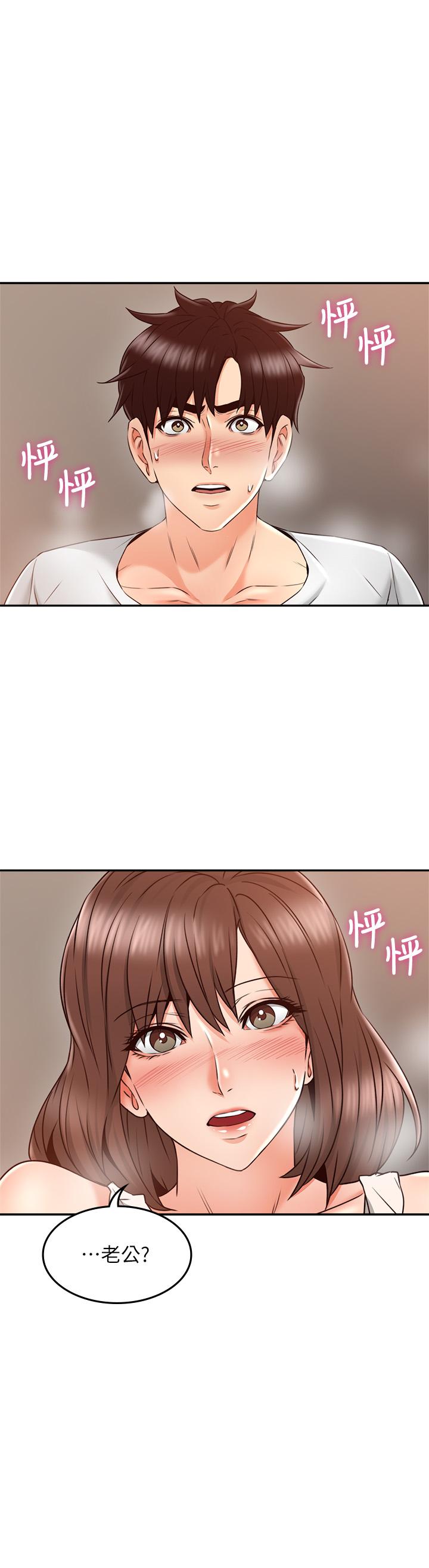 [Manhwa] Neighbor's wife Love, mature woman, big breasts#[38P]-37