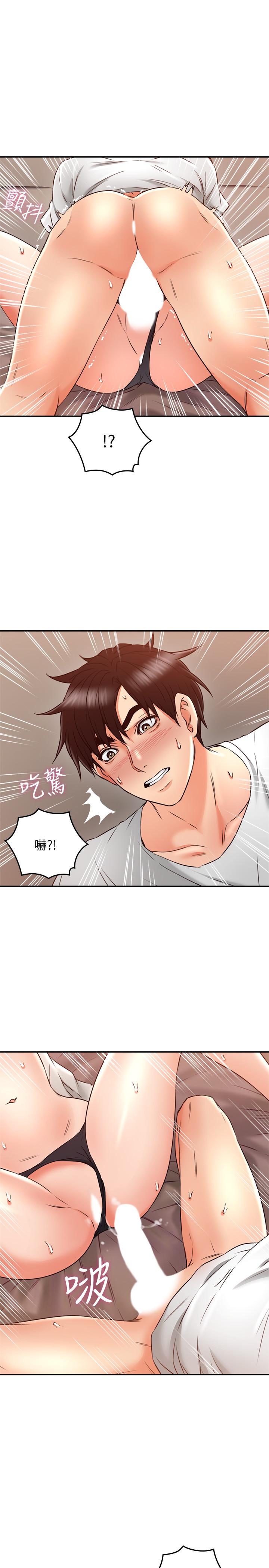 [Manhwa] Neighbor's wife Love, mature woman, big breasts#[36P]-1