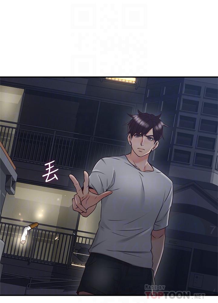 [Manhwa] Neighbor's wife Love, mature woman, big breasts#[36P]-10