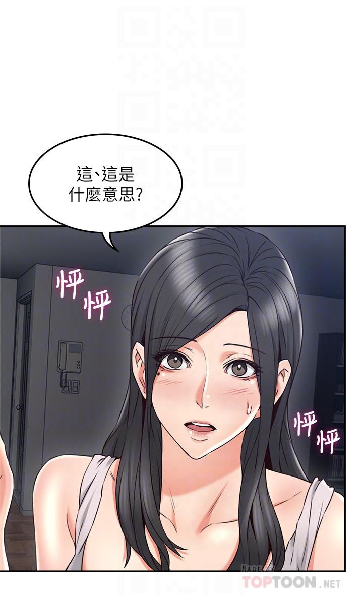 [Manhwa] Neighbor's wife Love, mature woman, big breasts#[36P]-14