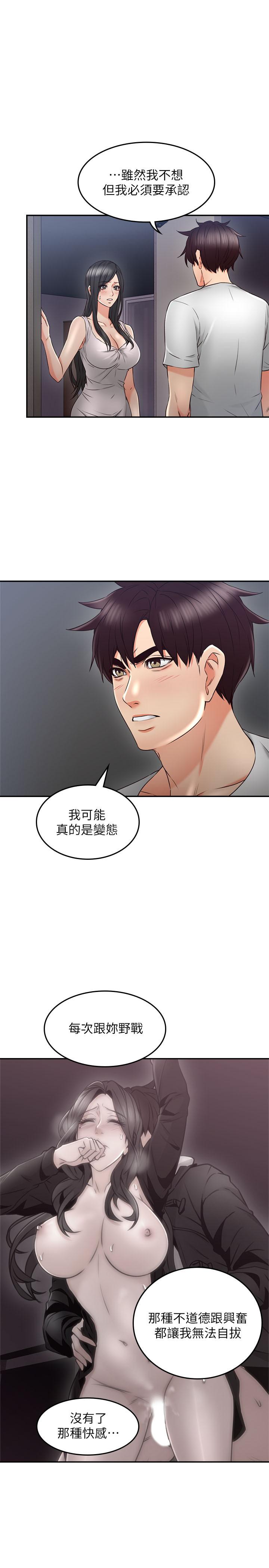 [Manhwa] Neighbor's wife Love, mature woman, big breasts#[36P]-15