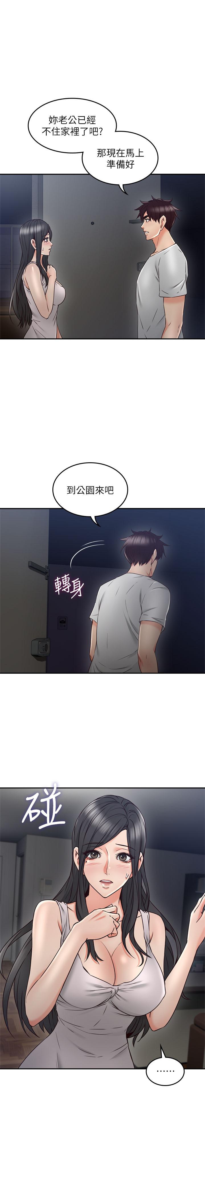 [Manhwa] Neighbor's wife Love, mature woman, big breasts#[36P]-17