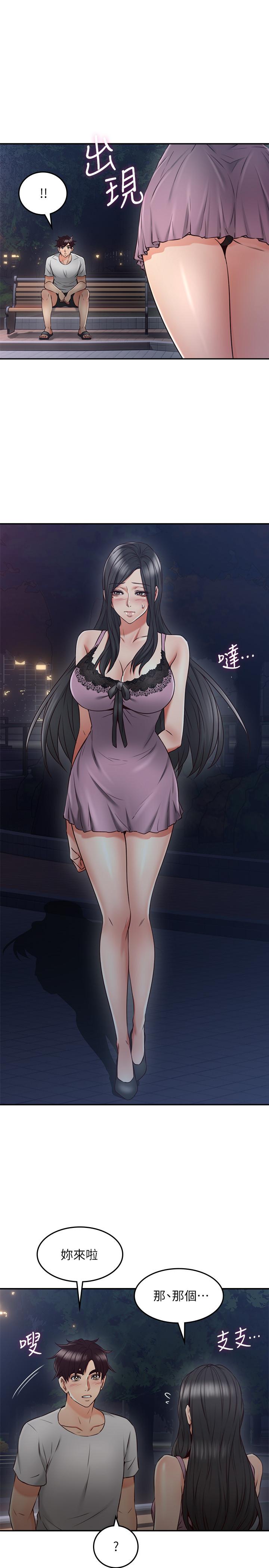 [Manhwa] Neighbor's wife Love, mature woman, big breasts#[36P]-19
