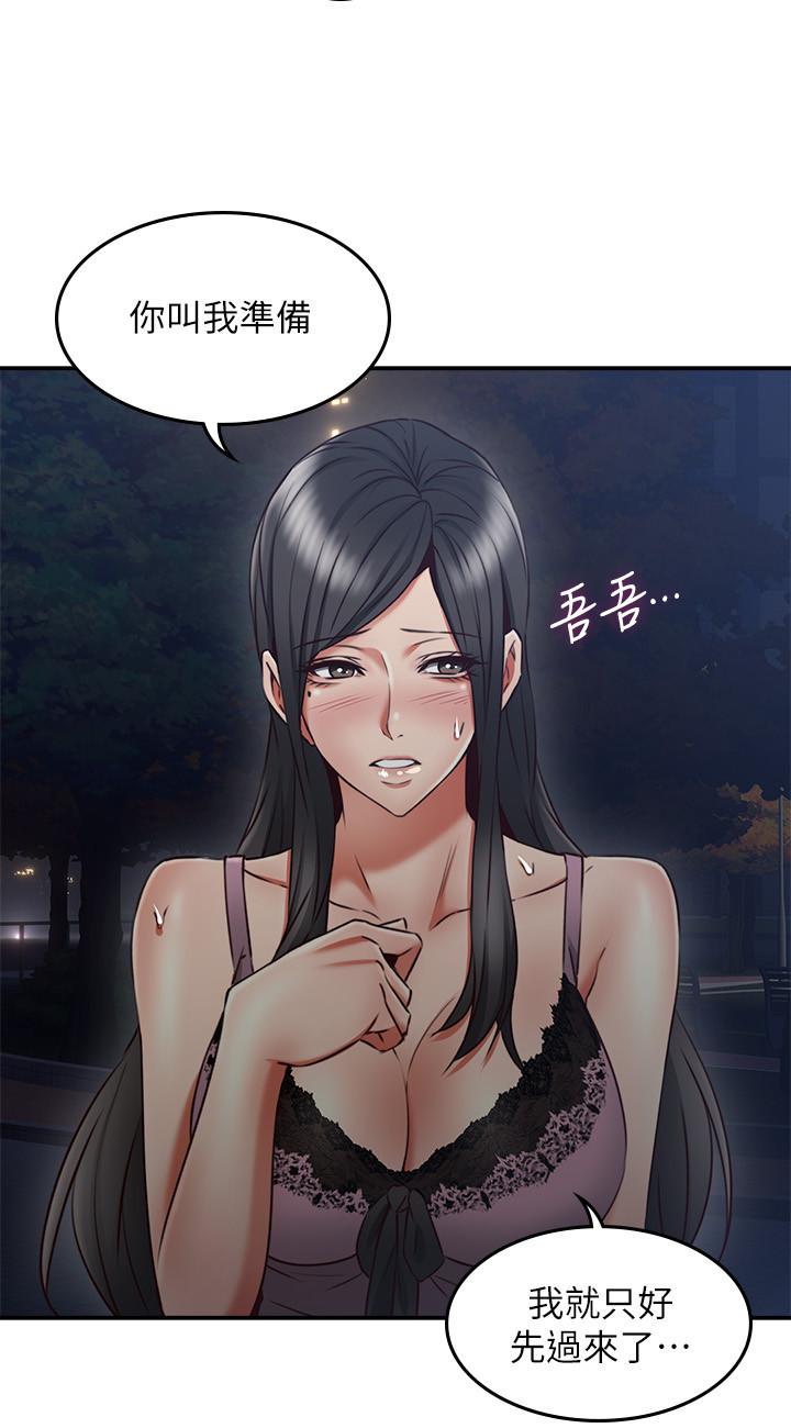 [Manhwa] Neighbor's wife Love, mature woman, big breasts#[36P]-20
