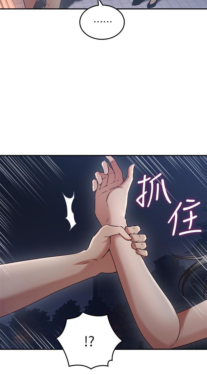 [Manhwa] Neighbor's wife Love, mature woman, big breasts#[36P]-22