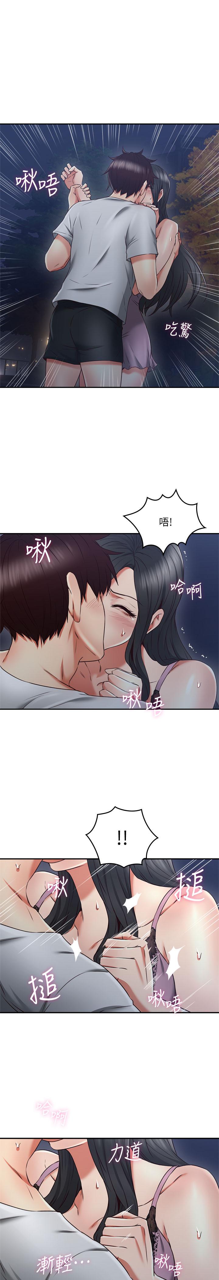 [Manhwa] Neighbor's wife Love, mature woman, big breasts#[36P]-23