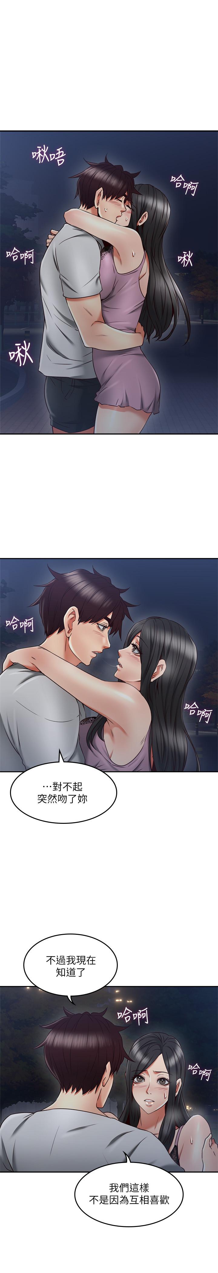 [Manhwa] Neighbor's wife Love, mature woman, big breasts#[36P]-25