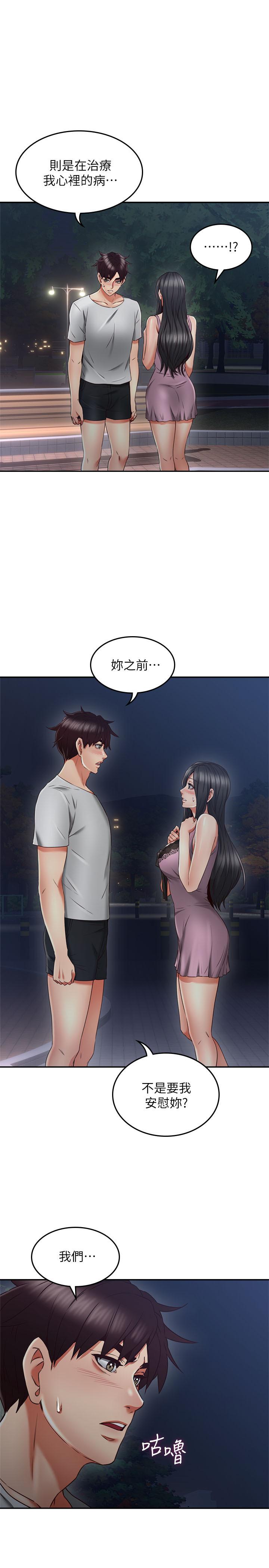 [Manhwa] Neighbor's wife Love, mature woman, big breasts#[36P]-27
