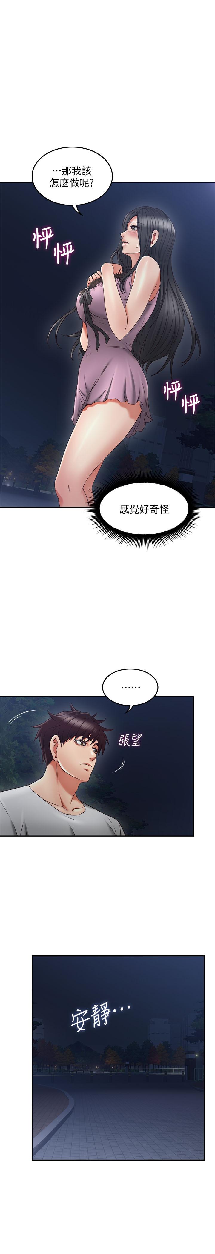 [Manhwa] Neighbor's wife Love, mature woman, big breasts#[36P]-31