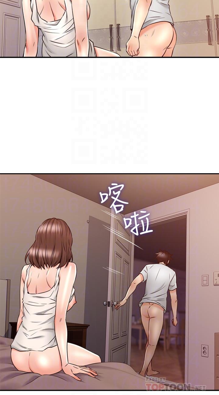 [Manhwa] Neighbor's wife Love, mature woman, big breasts#[36P]-6