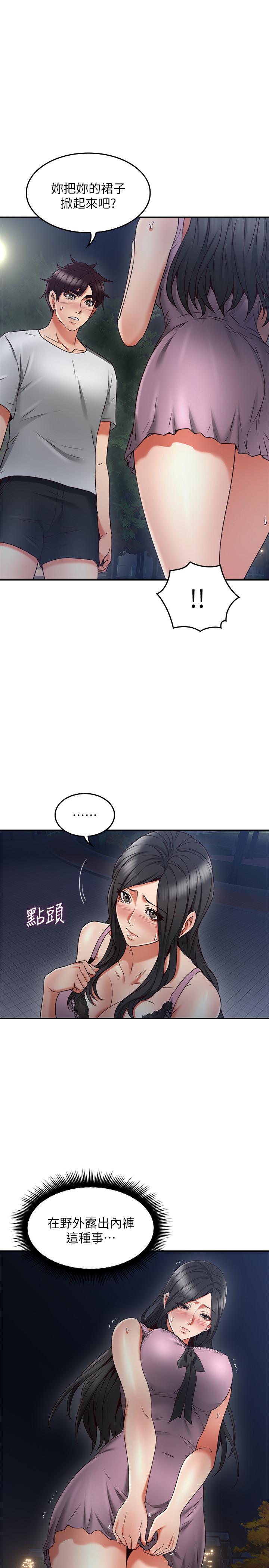 [Manhwa] Neighbor's wife Love, mature woman, big breasts#[39P]-1