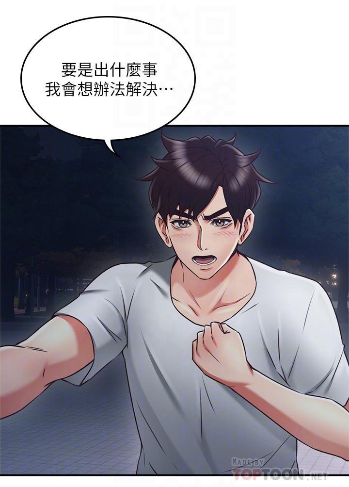 [Manhwa] Neighbor's wife Love, mature woman, big breasts#[39P]-12