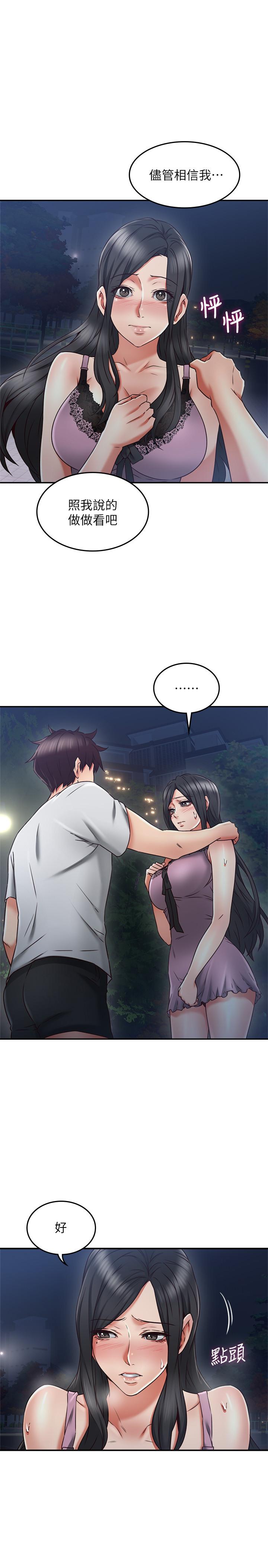[Manhwa] Neighbor's wife Love, mature woman, big breasts#[39P]-13
