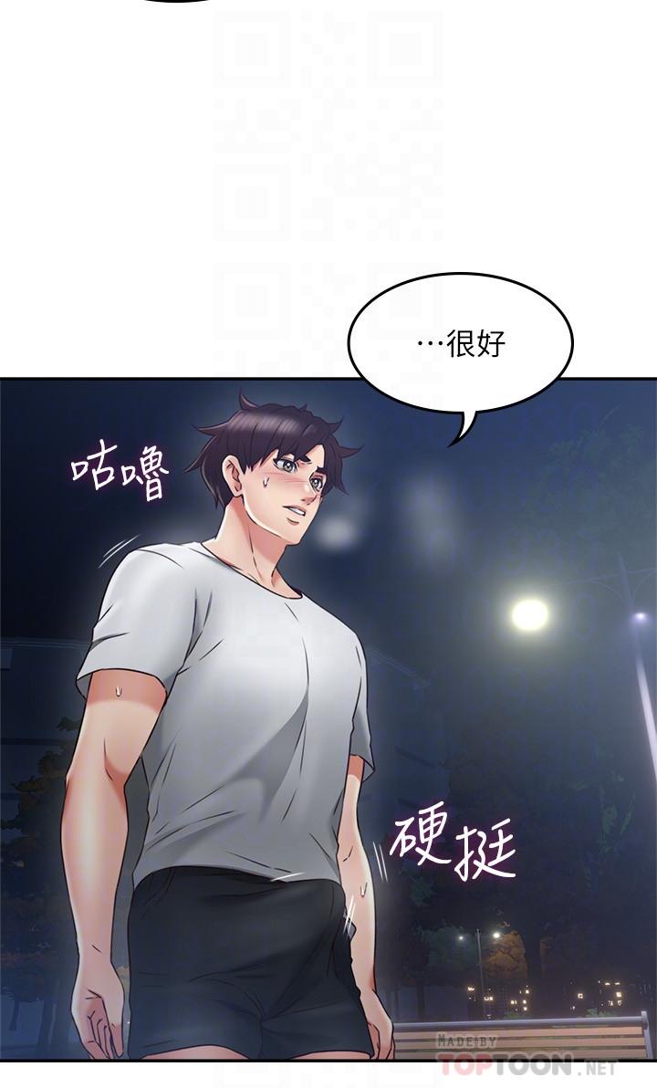 [Manhwa] Neighbor's wife Love, mature woman, big breasts#[39P]-16