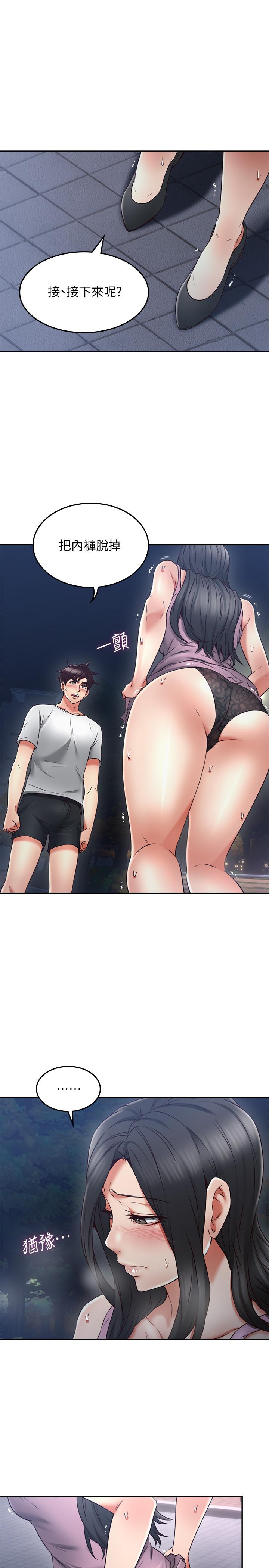 [Manhwa] Neighbor's wife Love, mature woman, big breasts#[39P]-17