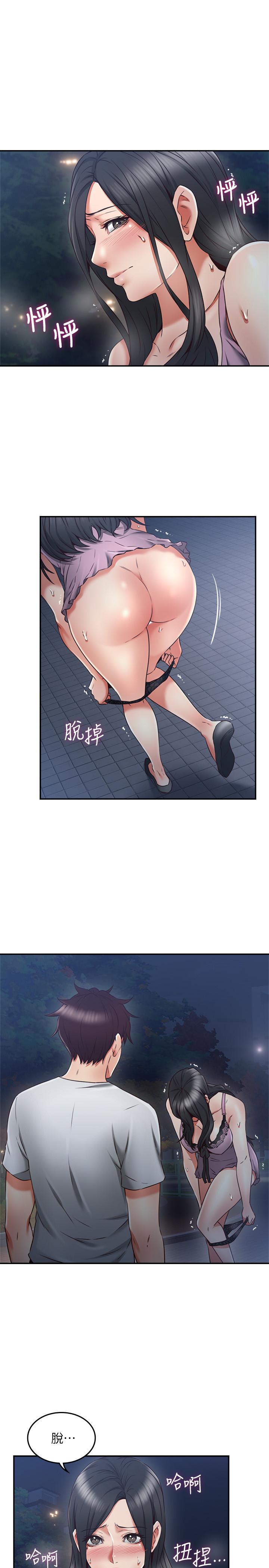 [Manhwa] Neighbor's wife Love, mature woman, big breasts#[39P]-19