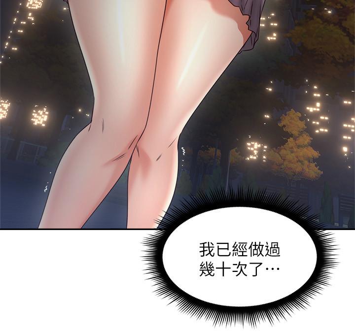 [Manhwa] Neighbor's wife Love, mature woman, big breasts#[39P]-2