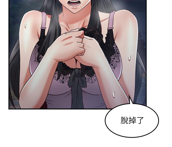 [Manhwa] Neighbor's wife Love, mature woman, big breasts#[39P]-20