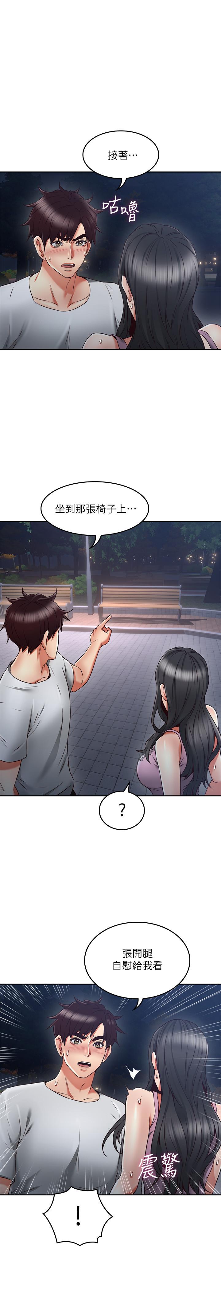 [Manhwa] Neighbor's wife Love, mature woman, big breasts#[39P]-21