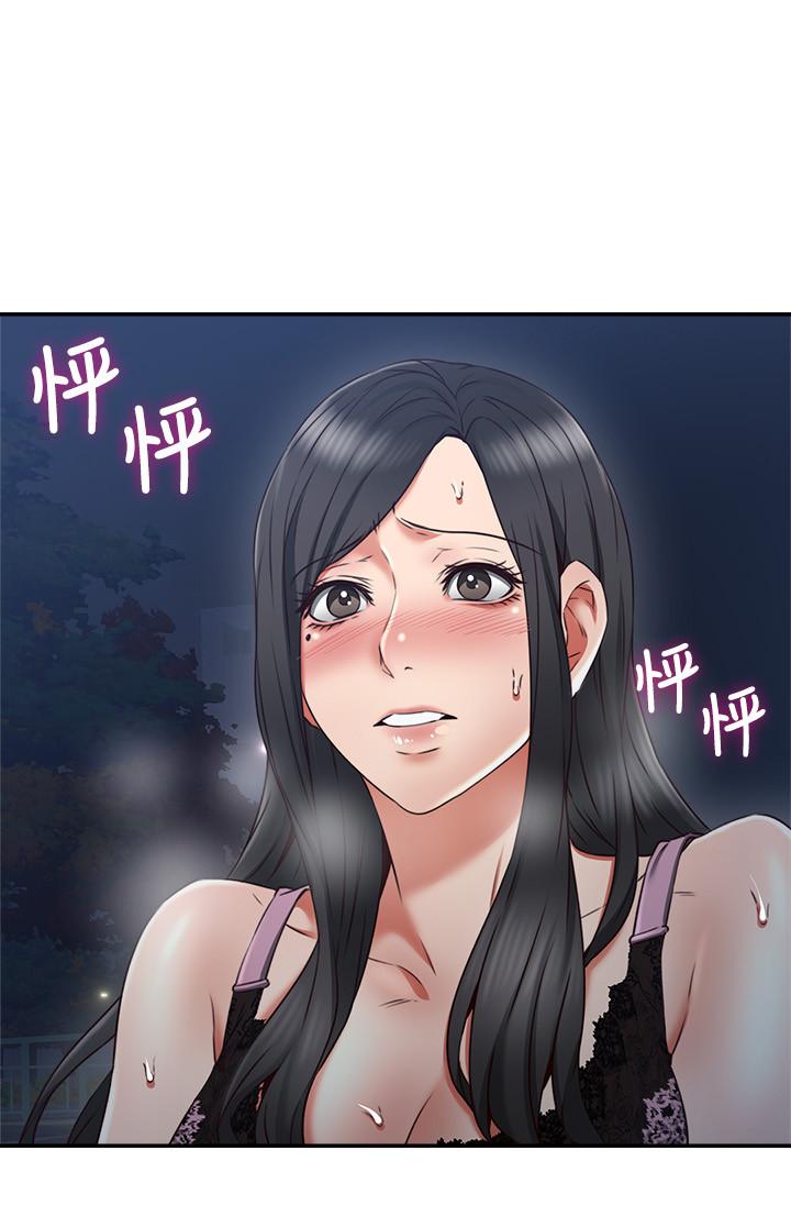 [Manhwa] Neighbor's wife Love, mature woman, big breasts#[39P]-22