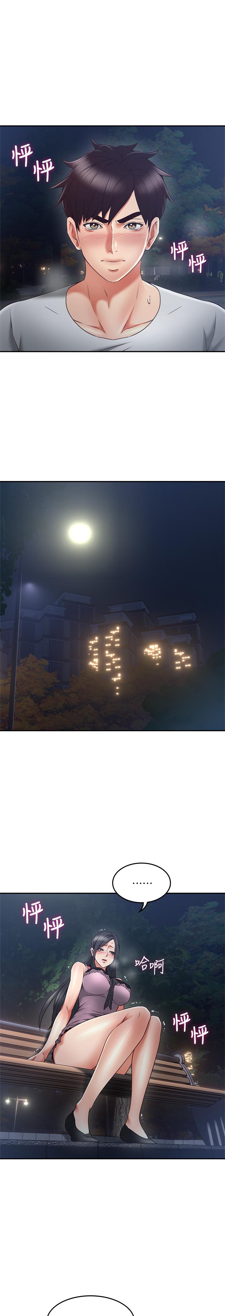 [Manhwa] Neighbor's wife Love, mature woman, big breasts#[39P]-23