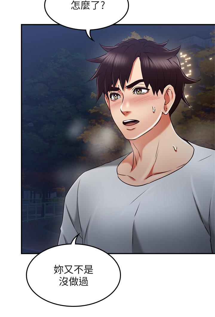 [Manhwa] Neighbor's wife Love, mature woman, big breasts#[39P]-24