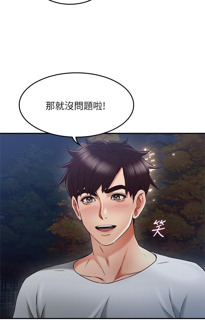[Manhwa] Neighbor's wife Love, mature woman, big breasts#[39P]-26