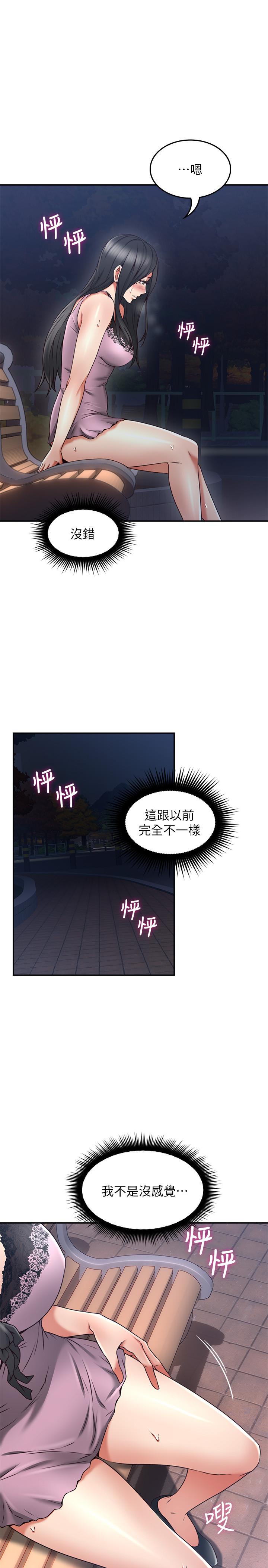 [Manhwa] Neighbor's wife Love, mature woman, big breasts#[39P]-27