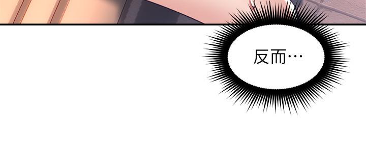 [Manhwa] Neighbor's wife Love, mature woman, big breasts#[39P]-28