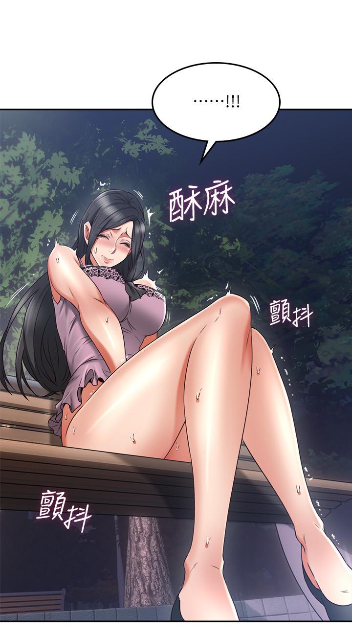 [Manhwa] Neighbor's wife Love, mature woman, big breasts#[39P]-30