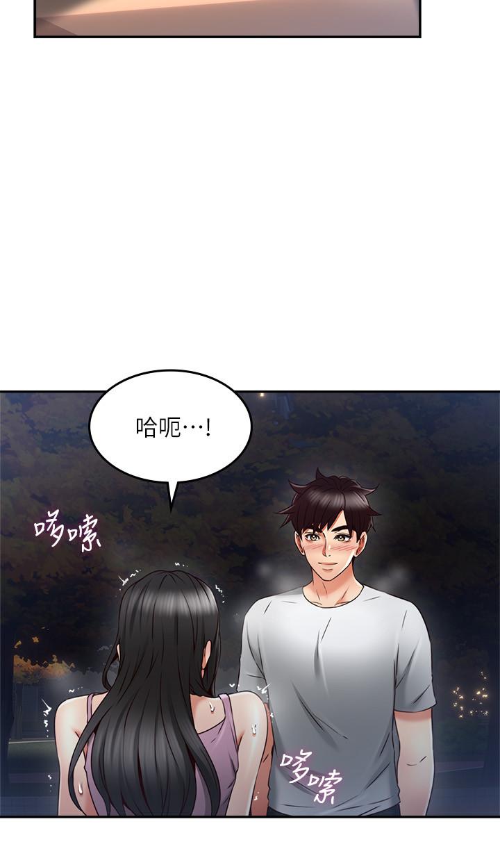 [Manhwa] Neighbor's wife Love, mature woman, big breasts#[39P]-34