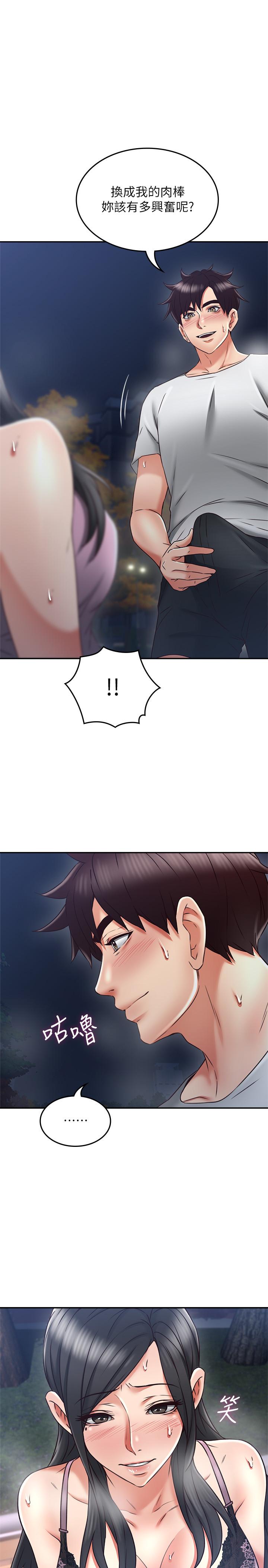 [Manhwa] Neighbor's wife Love, mature woman, big breasts#[39P]-37