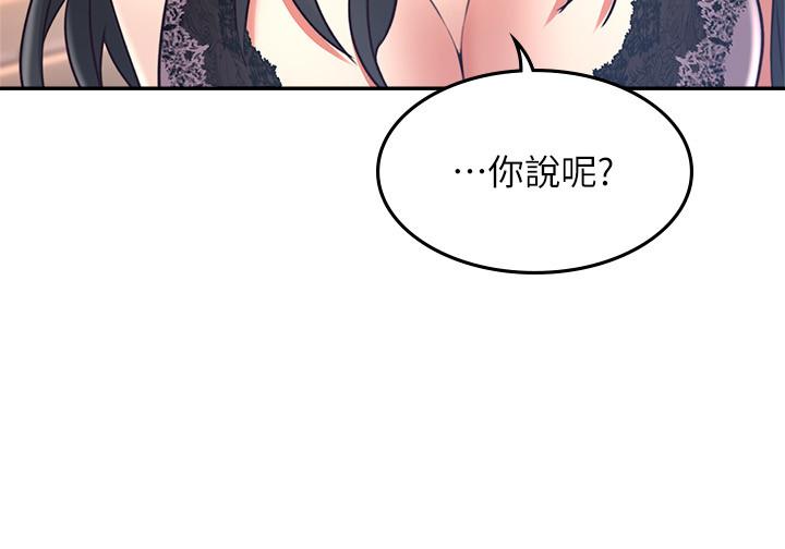[Manhwa] Neighbor's wife Love, mature woman, big breasts#[39P]-38