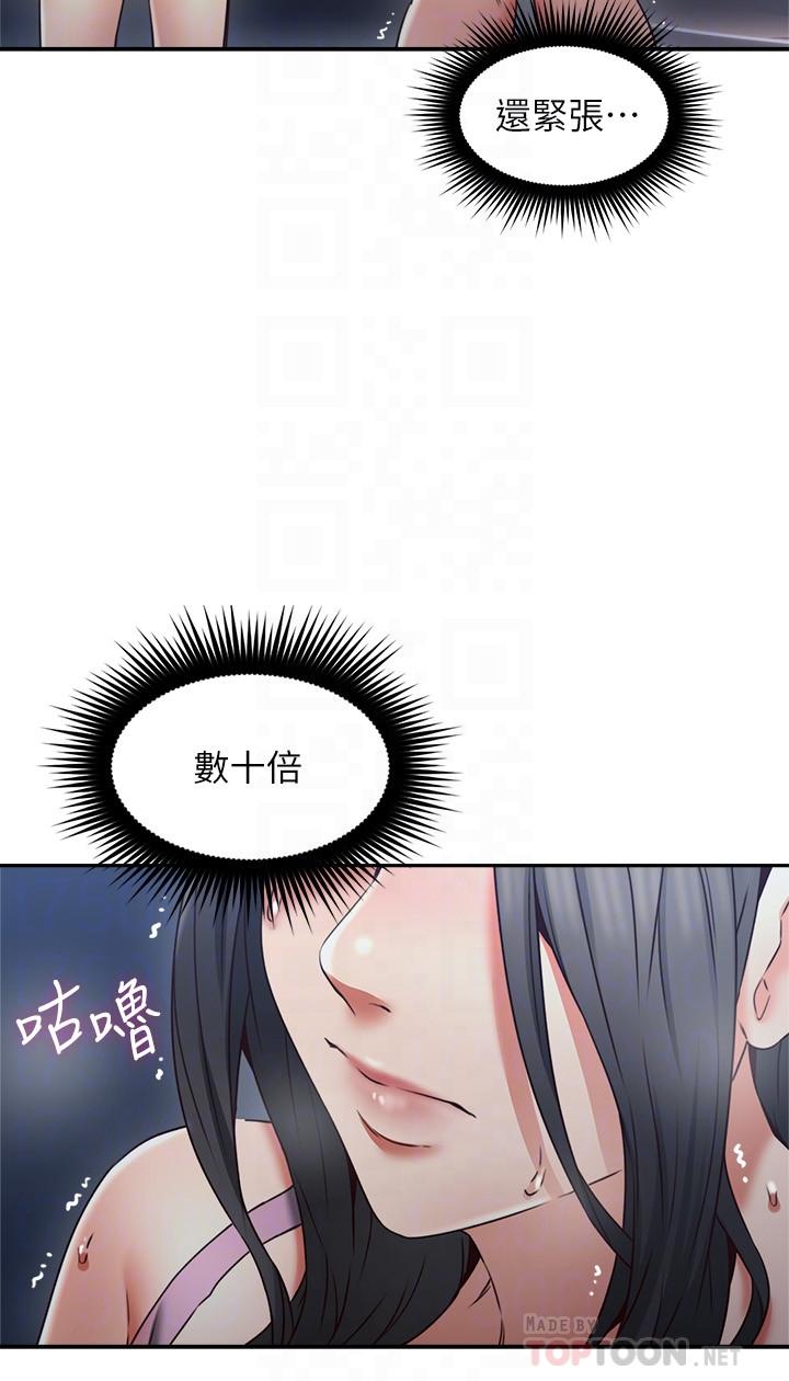 [Manhwa] Neighbor's wife Love, mature woman, big breasts#[39P]-6