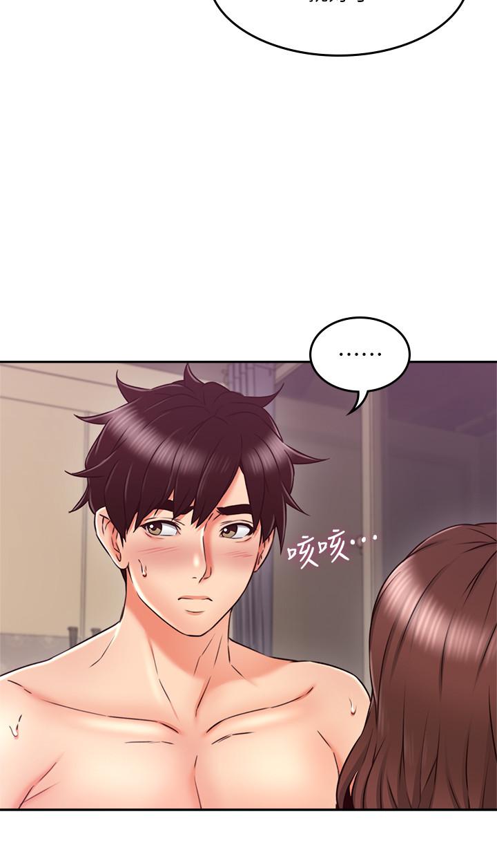 [Manhwa] Neighbor's wife Love, mature woman, big breasts#[39P]-11
